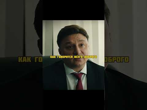 Бабка навела порчу на чиновника 😨 | #кино #чиновник #депутат #комедия #лагашкин #фильмы #shorts