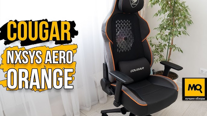 Cougar NxSys AERO Gaming Chair is equipped with RGB fan so you can game  without breaking a sweat - Yanko Design in 2023