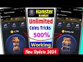 How to Play Hamster Kombat🪙 | Hamster kombat me coin kaise kmaye | WhatsApp se bheje