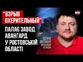 Тисячі дронів від Латвії. Бомби та ракети Scalp від Франції. Як підсилюють ЗСУ – Денис Попович