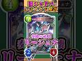 【シャドバ】歴代レジェンドをランダムに解説「奏絶の破壊・リーシェナ」　#シャドウバース #シャドバ #ゆっくり解説