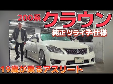 イハイズム！シビック２台+クラウン hqdefault.jpg