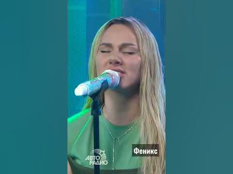 Анна Асти - Феникс - YouTube