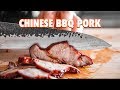 Simple Homemade Chinese BBQ Pork (Char Siu)