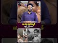 ఇది కదా పవన్ కళ్యాణ్ ఫ్యాన్స్ అంటే | Pawan Kalyan Fans Gifted Dog To Niranjan | Viral Updates
