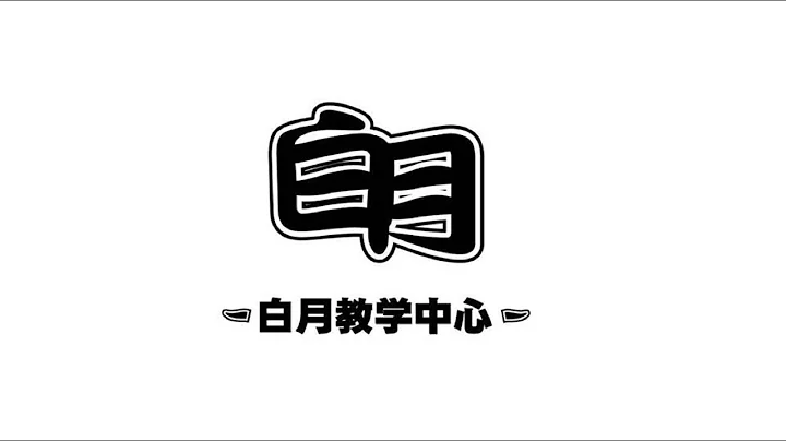 基礎俄語第五課 - 天天要聞