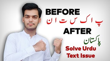 Fix Urdu Text Not Joining Issue In Adobe Photoshop | Urdu & Hindi | Uncover The Tech