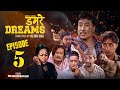 Damare Dreams डमर ड र म स Episode 5 Alish Rai Kabita Aale New Nepali Series 2025 Damare Dreams डमर ड र म स Episode 5 Alish Rai Kabita Aale New Nepali Series 2025