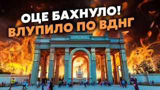 🔥Срочно! ГИГАНТСКИЙ пожар в Москве. Горит ВДНХ. В столице РФ РАССТРЕЛЯЛИ известного спортсмена