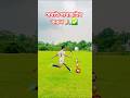 ফুটবল আমার জন্য✋✅#football #iskilip #viralvideo #snbolly #shortsfeed #shortvideo #trending #shorts