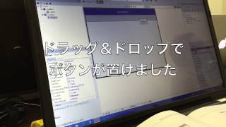 スマホアプリが簡単に作れるRAD Studio XE7を体験してきたよ[PR]