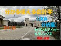 【決算分析編】㊶セブン＆アイホールディングス 　#【大学生必見】就活に役立つ#【税理士・会計士・日商試験対策】財務会計の基礎固め＃セブン＆アイホールディングス決算＃セグメント情報