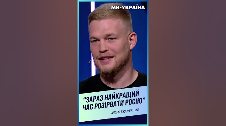 💥Не стоит бояться! россия истощена – сейчас лучшее время разорвать ее на куски.  БЕССМЕРТНЫЙ