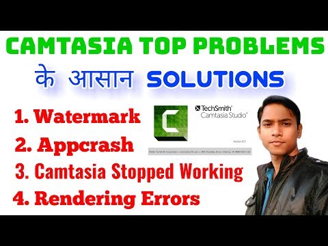 camtasia 9 appcrash