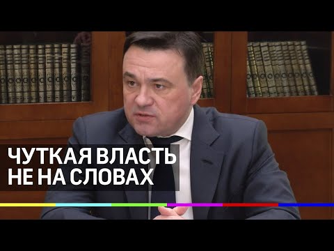 О чем говорили на заседании зампредов областного Правительства?