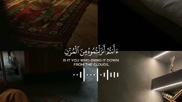 #قرآن #راحة_نفسية #تلاوة_خاشعة #fyp #foryou #viral #مصر