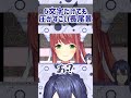 【治安悪】長尾景はホラーに慣れてる模様【にじさんじ切り抜き】【長尾景】