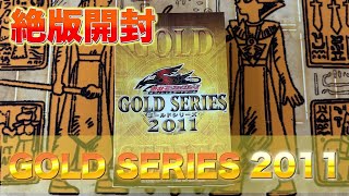 遊戯王OCG GOLD SERIES 2014 Amazon.co.jp: 遊戯王ゼアル OCG ゴールドシリーズ2014 BOX