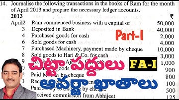 #Ledger Accounts | Journal Entries and Ledger Postings |  B Com | FA I | Part I | Dr. M. Malla Reddy