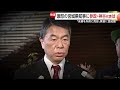 参政党・神谷宗幣代表「水道を民営化し外資に売却」発言に宮城県知事「非常に憤っております」…謝罪と訂正求める抗議文