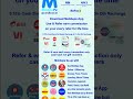Mobilepe आज भी और कल भी #ecommercewala #mobilepe #mobileperformance #upipay #facts #shreekrishna