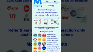 Mobilepe आज भी और कल भी #ecommercewala #mobilepe #mobileperformance #upipay #facts #shreekrishna