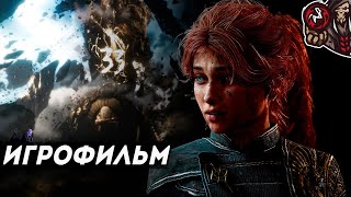 видео: Clair Obscur: Expedition 33. Игрофильм (русские субтитры) картинка: Clair Obscur: Expedition 33. Игрофильм (русские субтитры)