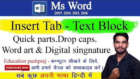 MS Word 2007/2010/2013 Insert Tab | Text Box, Quick Parts, Word Art & Drop Cap | Education pushpraj