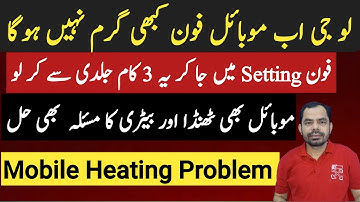 How to Fix mobile Overheating Issue Permanently | Phone Heating Problem Solution