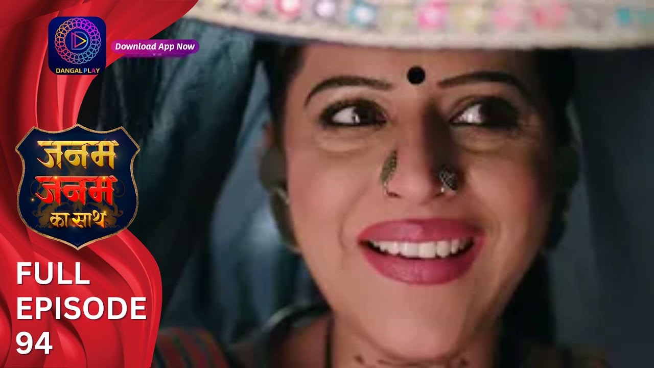 Janam Janam ka sath | Full Episode 94  जनम जनम का साथ | Dangal 2