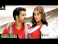 Shakti songs  surro surra song  jr ntr ileana  sri balaji