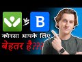 Webroot vs BitDefender Comparison: Best Antivirus, Features, Pricing, and Performance (in Hindi)