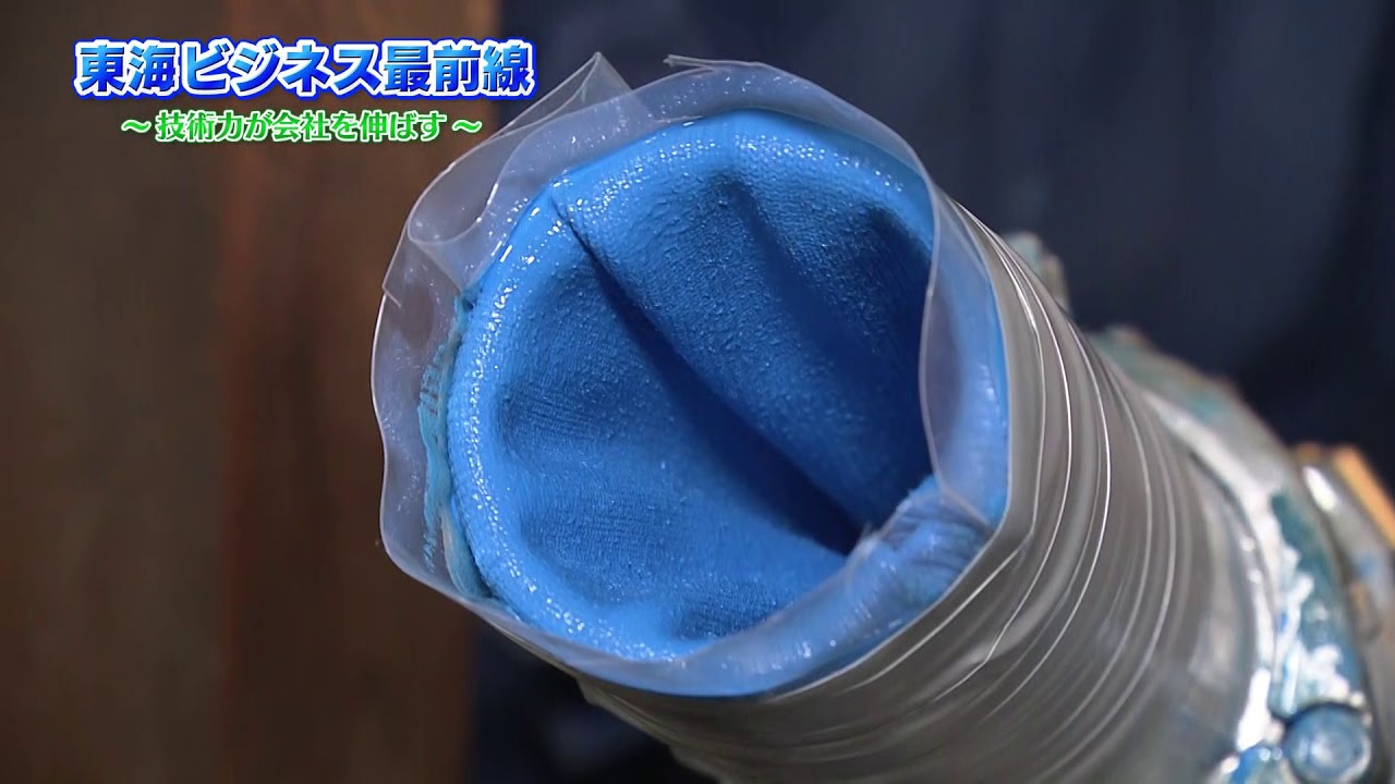 東海ビジネス最前線『Ｐ・Ｃ・Ｇテクニカ」２０１９年３月１０日放送