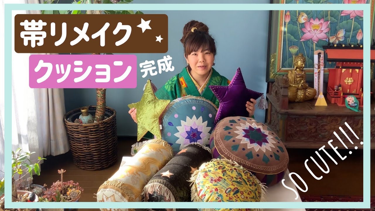 完売】ラスト2点!!大人気!!金泊正絹袋帯リメイククッションカバー 完売