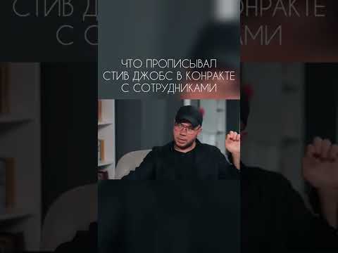 Аяваска в контракте при поступлении на работу Apple. Стив Джопс требовал пройти Церемонию Ayahuasca