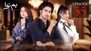 Humnava Episode 55 | Sumaiya Bukhsh - Hunain Shahid -  Mahnoor Pervaiz | Green TV Dramas