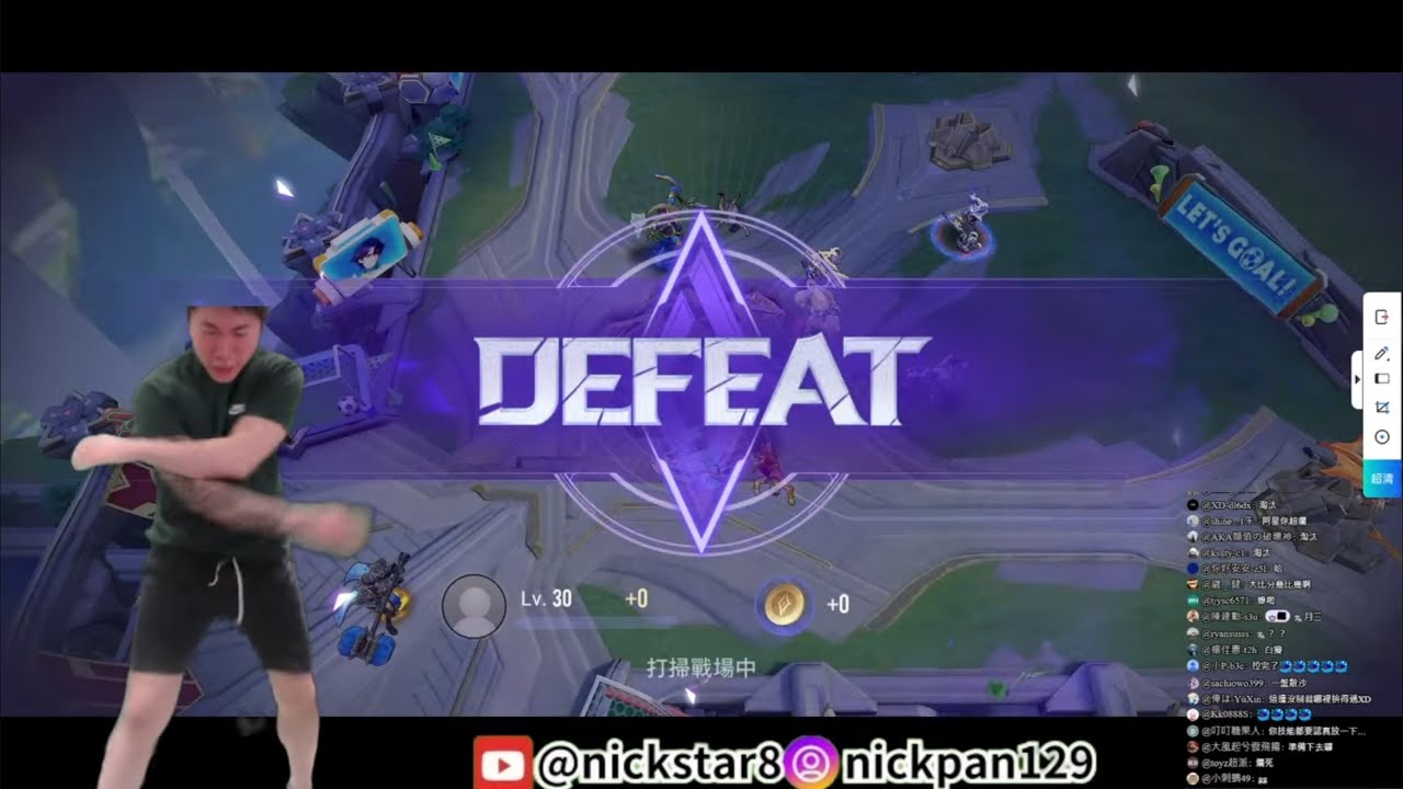 【傳說超神盃】6/13 星星幫傳說戰隊 vs 教主 教你做人 ｜輸了回家 贏了冠軍賽