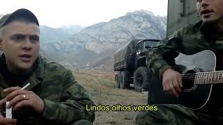 Ratmir Aleksandrov e Sergej Borisov - Lindos olhos verdes - legendado