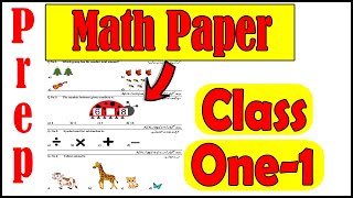 Class 1 Math Paper School Based Assessment 2025 Sba Final Term Papers 1 Class Pec Grade One Math
