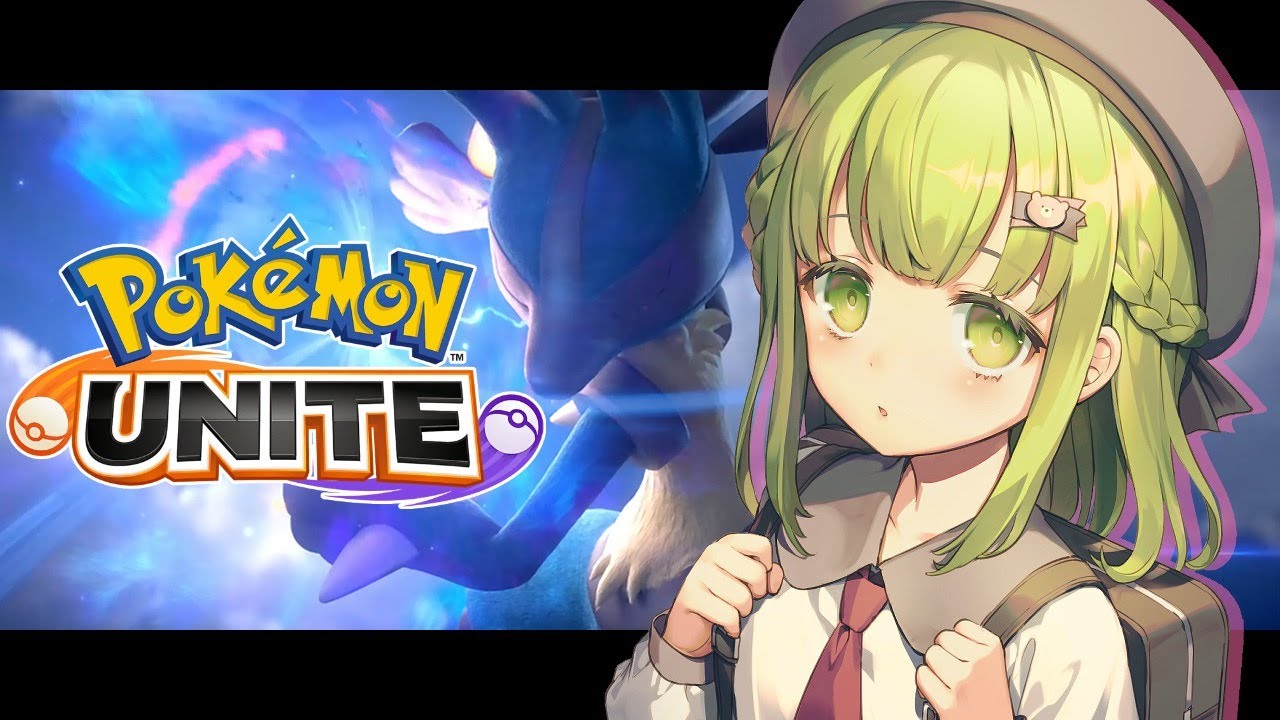ポケモンユナイト アルセウスが一番好きです 伝説厨によるポケユナ 森中花咲 にじさんじ所属 ポケモンgo動画まとめ