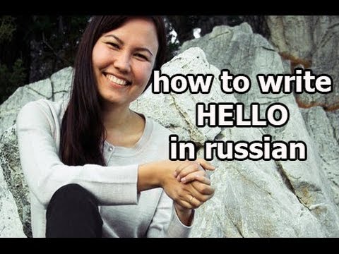 how to write