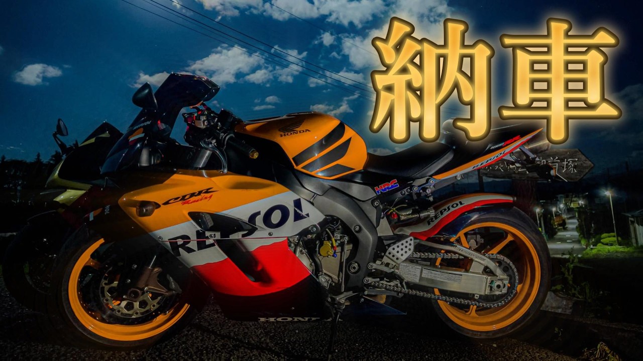 The Ultimate Bike] The Man Who Took Delivery of a CBR1000RR SC57