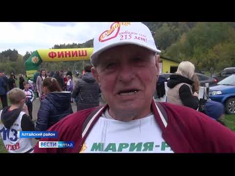 В Алтайском районе провели «Кросс нации»