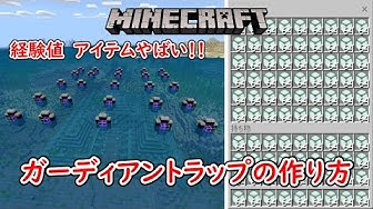 ガーディアントラップ Youtube ガーディアントラップ Youtube