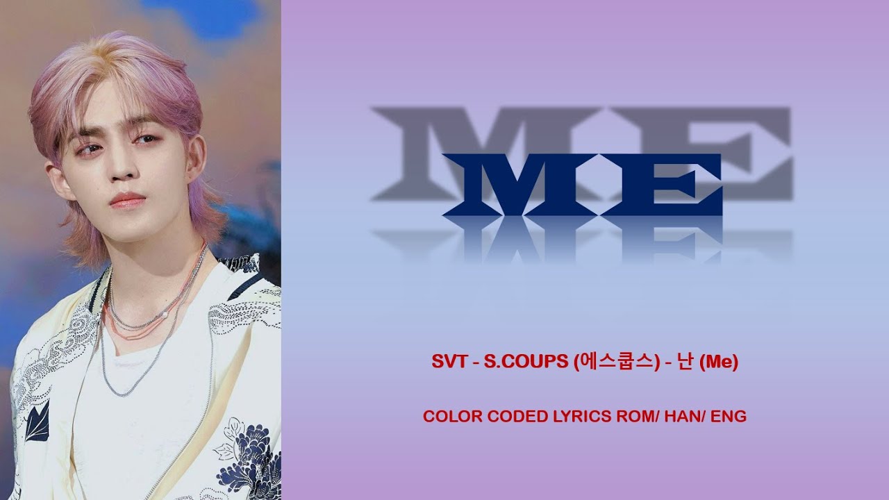 SEVENTEEN (세븐틴) [SCOUPS 에스쿱스] "ME" (Color Coded Lyrics Rom/ Han/ Eng) YouTube