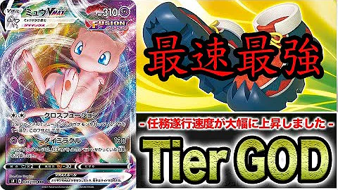 ポケカ環境 ポケカ環境