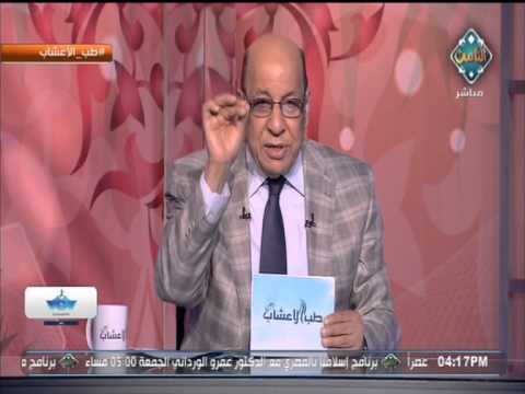 فوائد نبات الراوند للإنسان حلقة كاملة طب الأعشاب