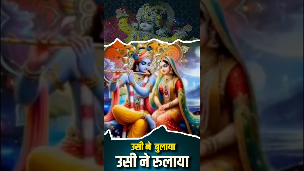 उसी ने  बुलाया उसी ने रुलाया   || Seven Wonders Tv