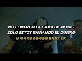 Soulja And Kimbo 220 Firework Room 한국어 자막 Sub Español 가사 