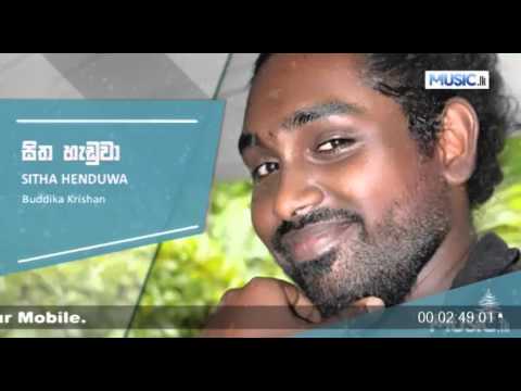 Sitha Handuwa - Buddika Krishan video thumbnail
